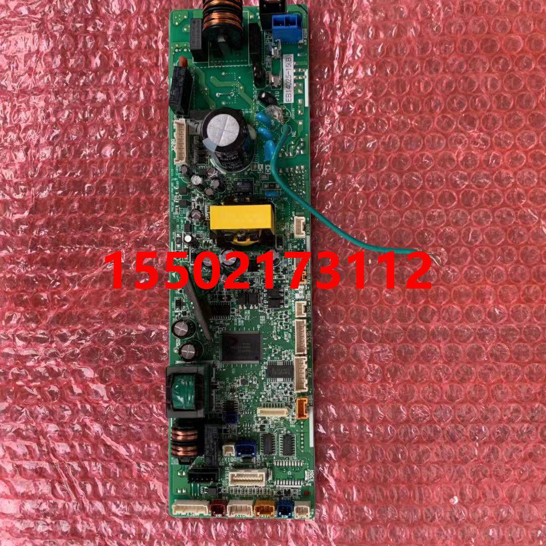 原装全新大金空调内机电脑板EB14025-15/25 FZMP140BA 控制主板