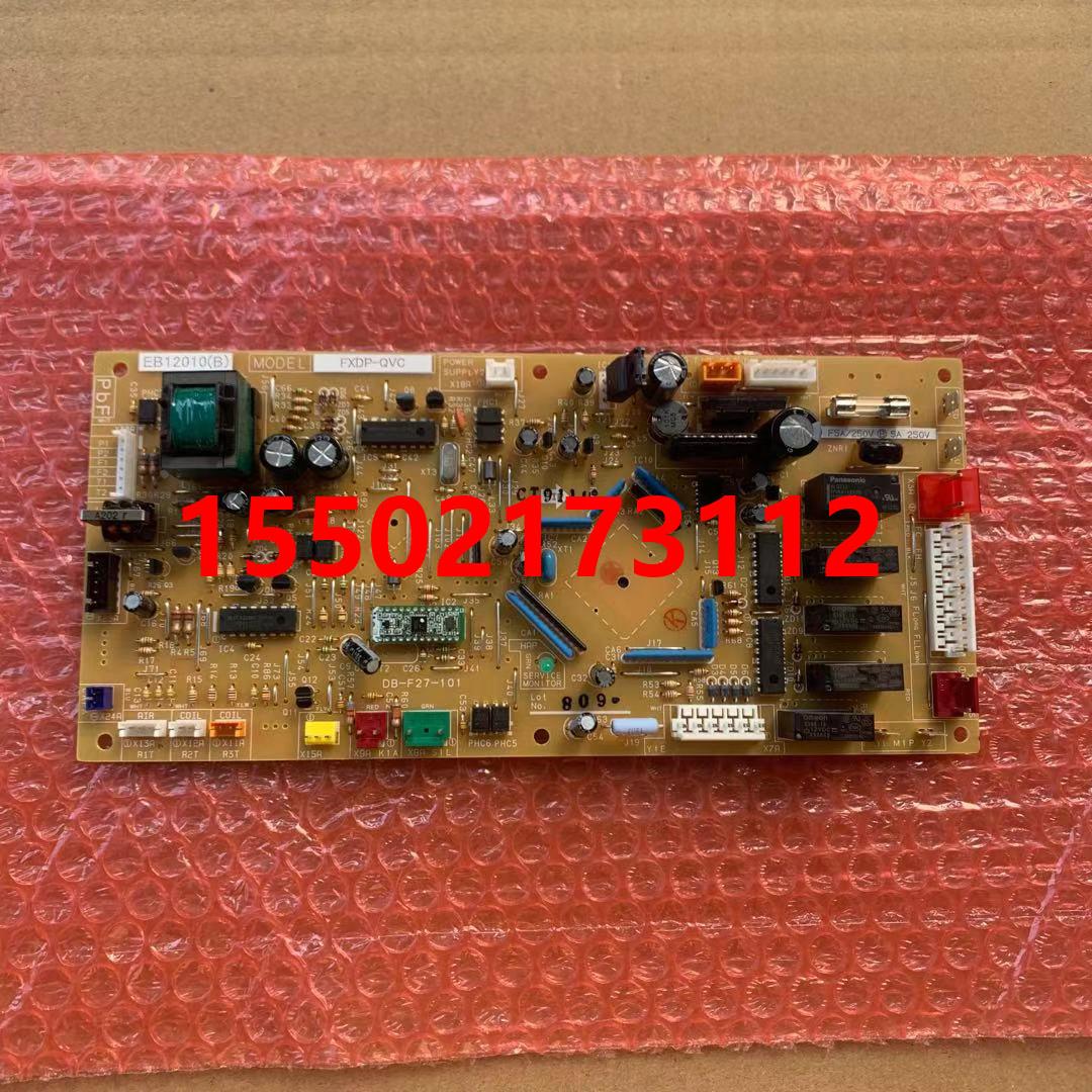 大金空调内机板EB12010 风管机FQDP80BPVC FQDP90BPVC主板 控制板