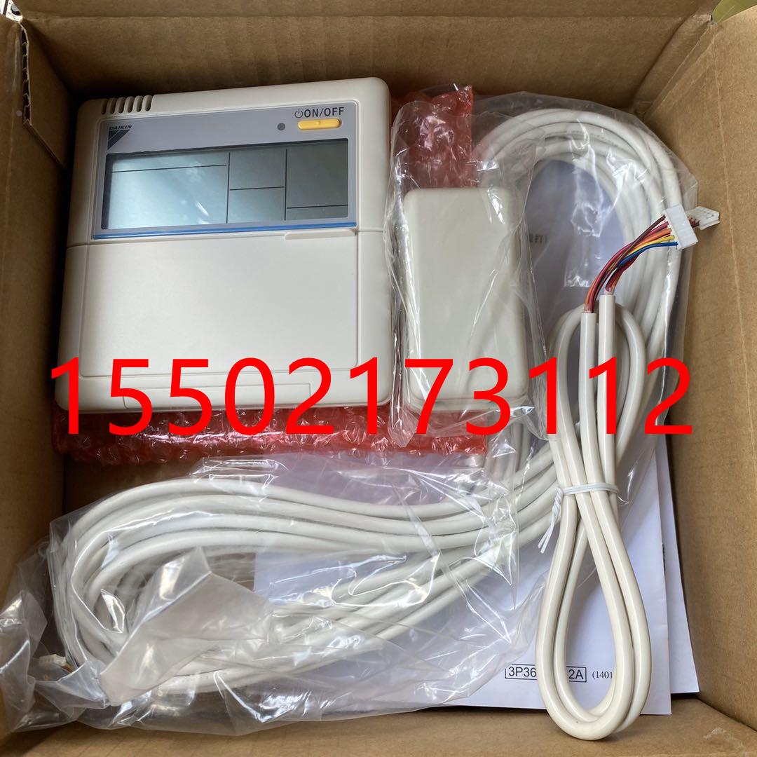 全新大金空调风管机线控器BRC944A1C 3MX 4MXS PMXS面板控制开关
