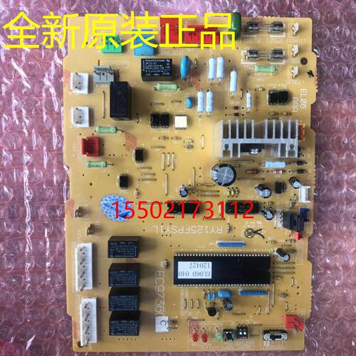 全新大金空调电脑EC9736 EC9736B RY125FPSY1L五匹5P外机电脑板