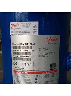 MLZ038T4LC9 MLM038T4LC全新5匹丹佛斯压缩机HRM060T4LP6 HRP058T