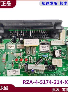 海信空调变频模块驱动板电脑板KFR-32W/29RBP RZA-4-5174-214-XX-