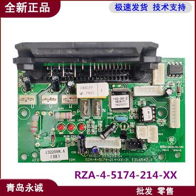 海信空调变频模块驱动板电脑板KFR-32W/29RBP RZA-4-5174-214-XX-