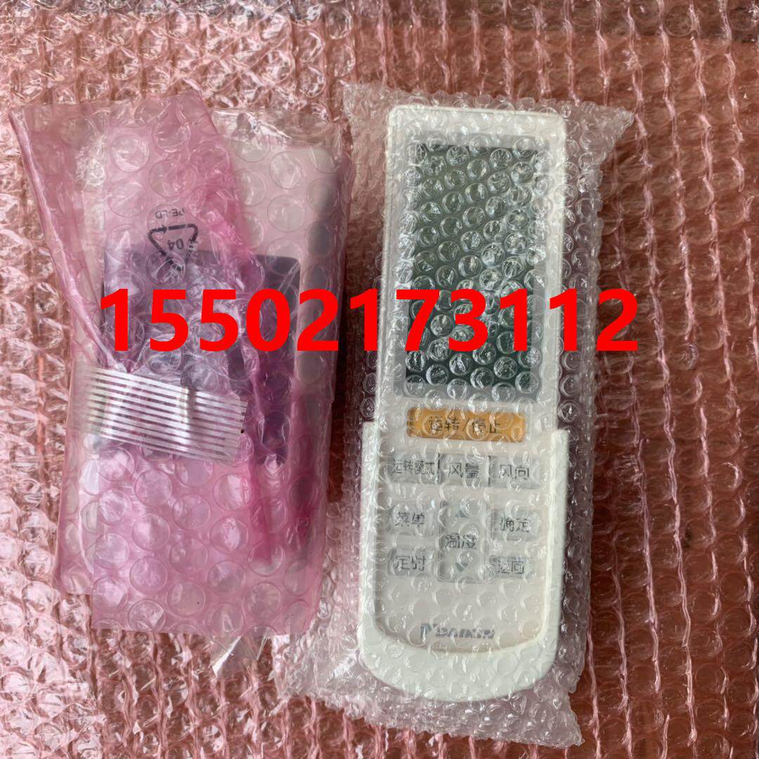 全新大金空调无线遥控器组件BRC4L631 家用VRV商用VRV风管机通用
