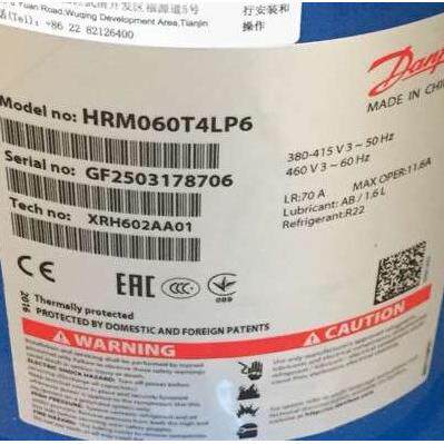 HRM060T4LP6 全新原装丹佛斯5匹冷水机 干燥机 冷库压缩
