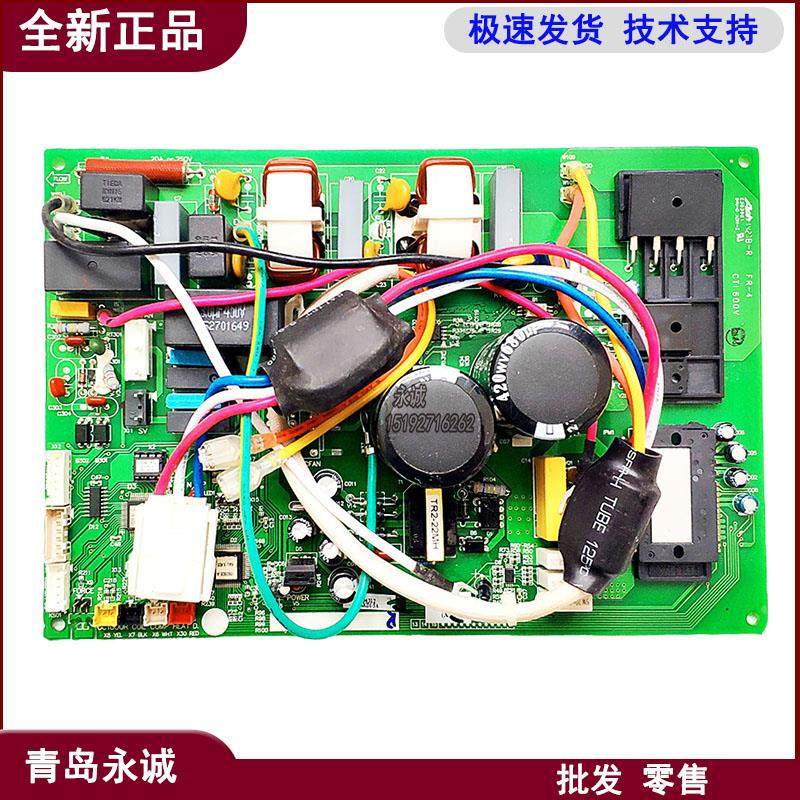 海信变频空调外机电脑板一体主板1511022 1456110 1832790CHF全新