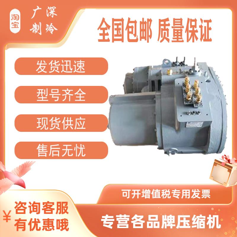 开利 螺杆压缩机 06NW2300S5NA－A00/06NW2300S5EA