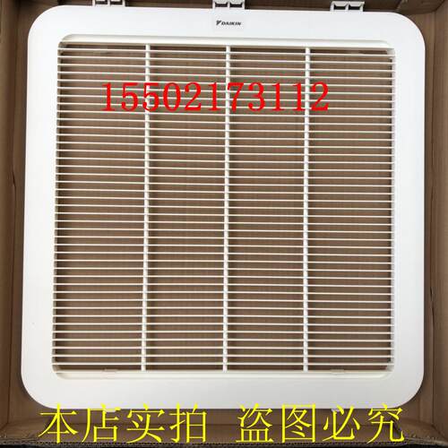 热销全新原装大金八面出风吸气格栅 大金BYCP125KW1C吸气格栅