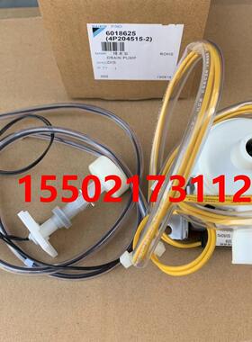 大金空调FQDP28DAVC FQDP36DAVC FQDP40DAVC排水泵浮子P220DB-029