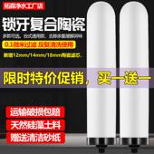 陶瓷滤芯10寸锁牙台式 净水器三级套餐复合活性炭棒超滤可反复清洗