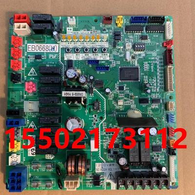 全新大金外机主板EB0668 EB08130空调RHXYQ10PY1RHYXQ16PY1控制板