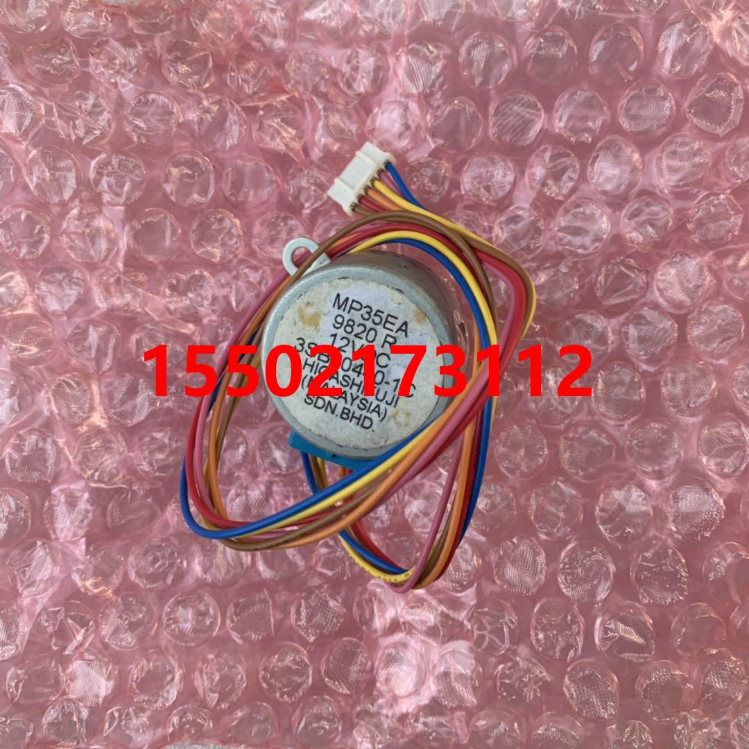 大金原装拆机摆动马达 步进马达3SB40440-1C MP35EA 5X17R 12VDC