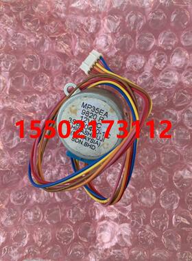 大金原装拆机摆动马达 步进马达3SB40440-1C MP35EA 5X17R 12VDC