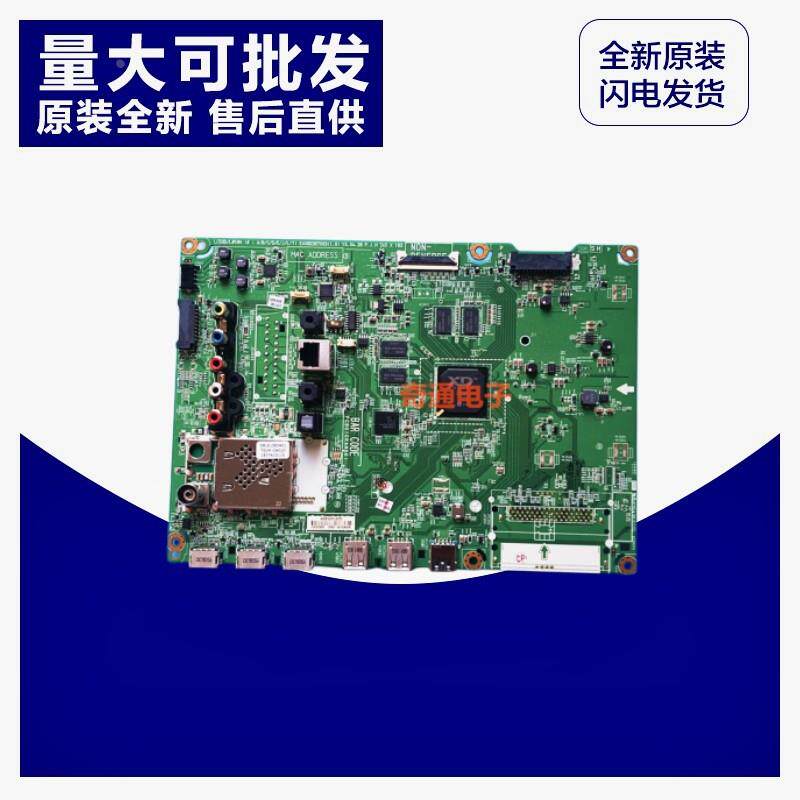 全新原厂LG电视55UF8400-CA主板EAX66387003 (1.0) 电脑板