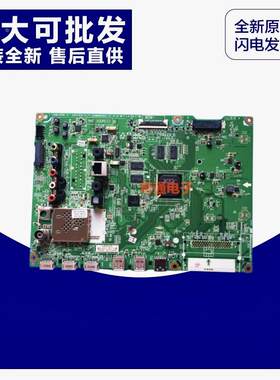 全新原厂LG电视55UF8400-CA主板EAX66387003 (1.0) 电脑板