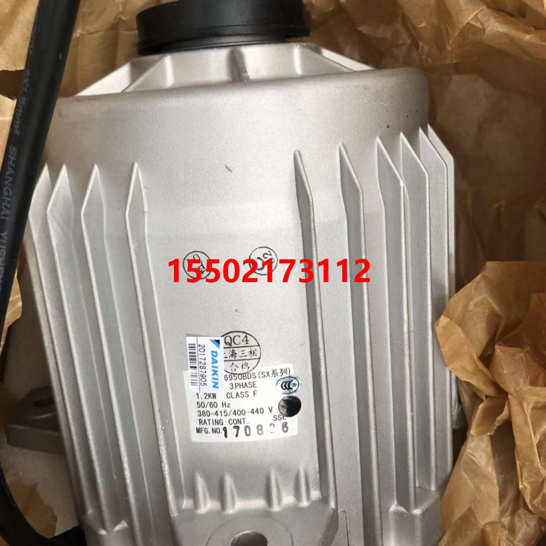 原装大金螺杆机水冷机UWY140AY电机TCW6955BDS TCW6950BDS风扇