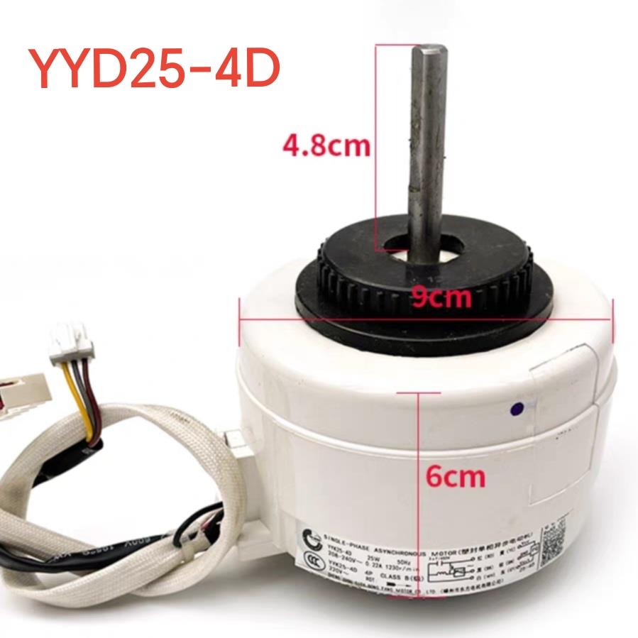 适用奥克斯挂机空调电机室内电机风轮马达YYK25-4D交流电机全新