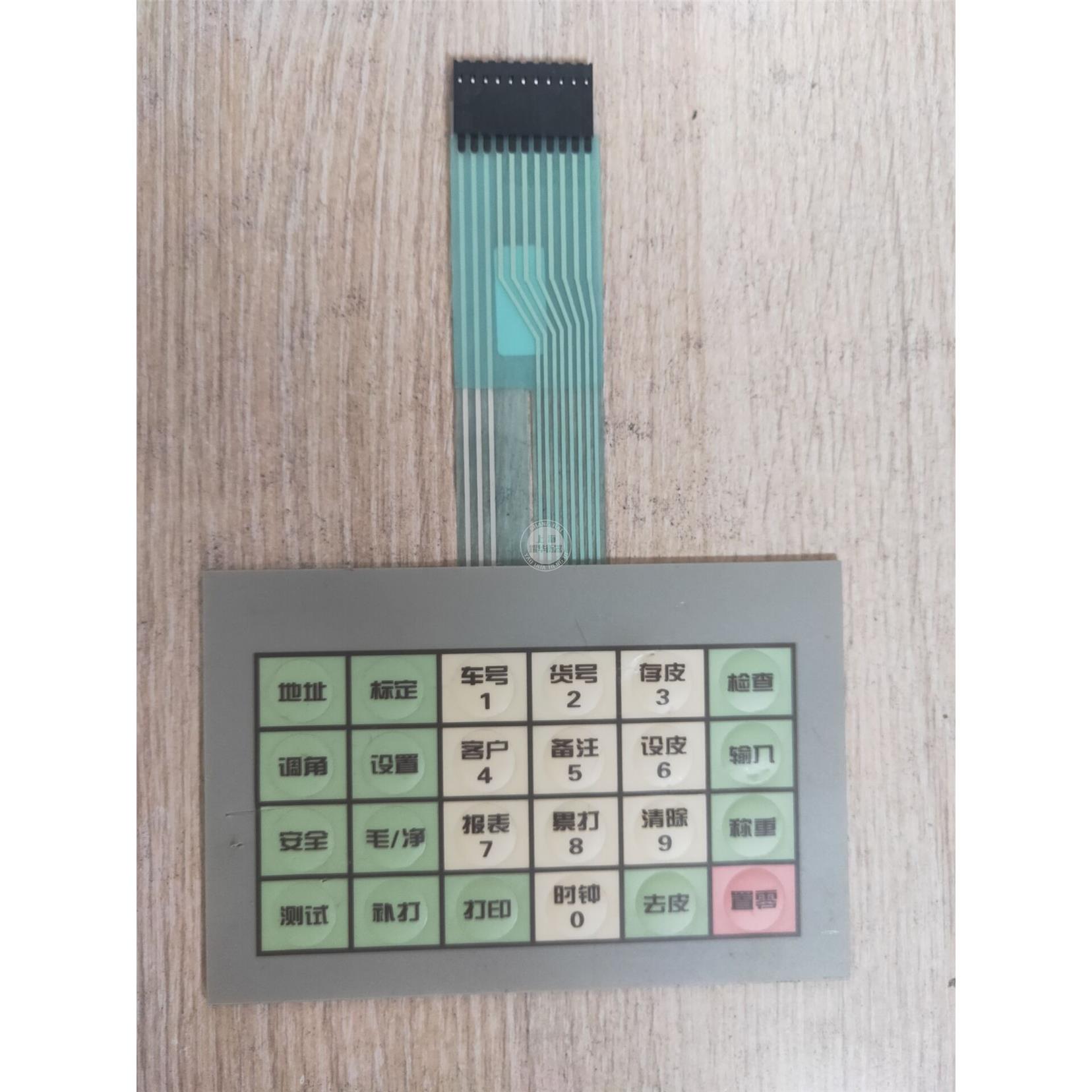 上海耀华XK3190DS10称重显示器物联网数字大地磅配件按键板键盘膜