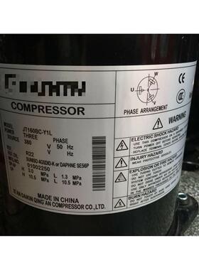 JT160BC-Y1L 全新原装正品大金压缩机 三相3脚大金5匹空调压缩机