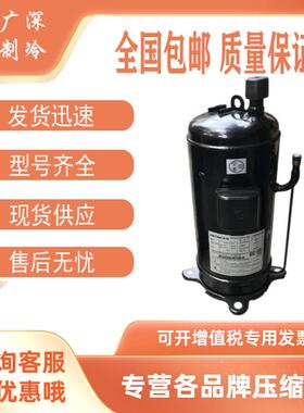 全新E655DH-65D2YG E505DH-49D2YG日立压缩机E605DH-59D2YG R410A