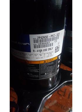 ZP24KSE-TFM谷轮ZP25KSE-PFZ-522 ZPD51 42压缩机VP28KME-PFS-582
