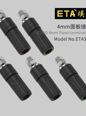 埃塔ETA3307A面板座4mm香蕉插座电子负载直流电源接线柱子高品质