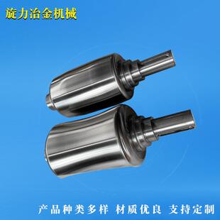 矫直辊凹凸辊矫直辊冷轧矫直辊凹凸棍校直辊