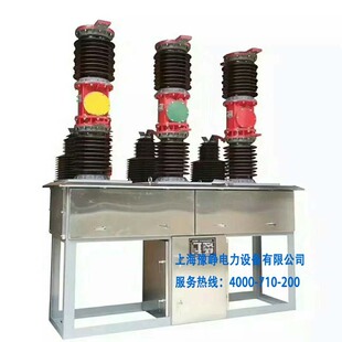 31.5KA 1600A ZW7不锈钢壳户外高压35KV户外真空断路器 40.5 ZW7