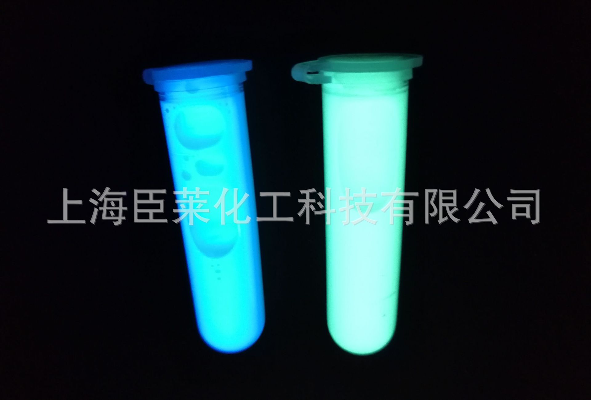 LB02 水性隐形蓝浆 发蓝光 水性紫外浆液 水性油墨涂料蓝色荧光浆