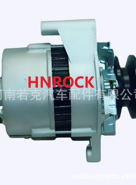 河南若克全新发电机JF12A-1-A90-3 JF12A-1 A903