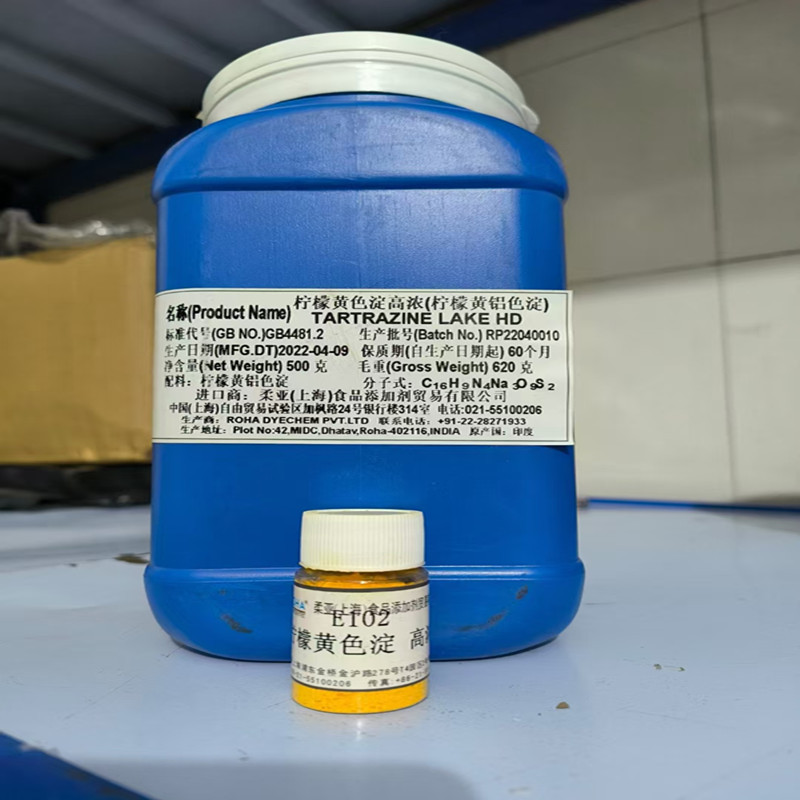 柠檬黄色淀 食品级油溶柠檬黄铝色淀 500g/瓶
