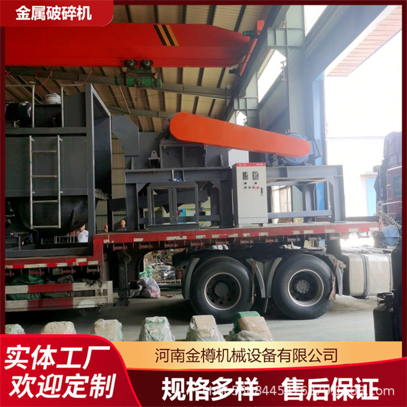 断桥铝门窗油漆桶多功能粉碎机