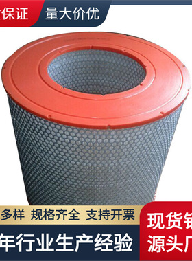 空压机空气过滤芯39903265胶盖两头通