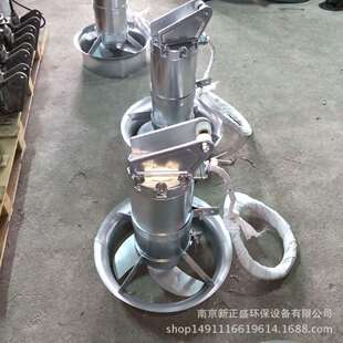 南宁污水搅拌机制造厂家 南京新正盛污水搅拌机哪家好