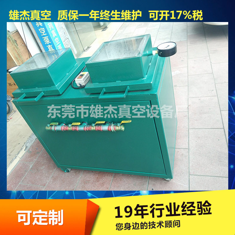 厂家直销树脂工艺品真空脱泡机 小型真空除泡机 快速抽泡消泡机