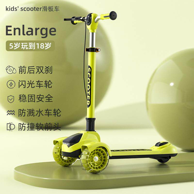 儿童滑板车双刹男孩3一6一1210一15岁女孩大童新款小孩踏板滑滑车