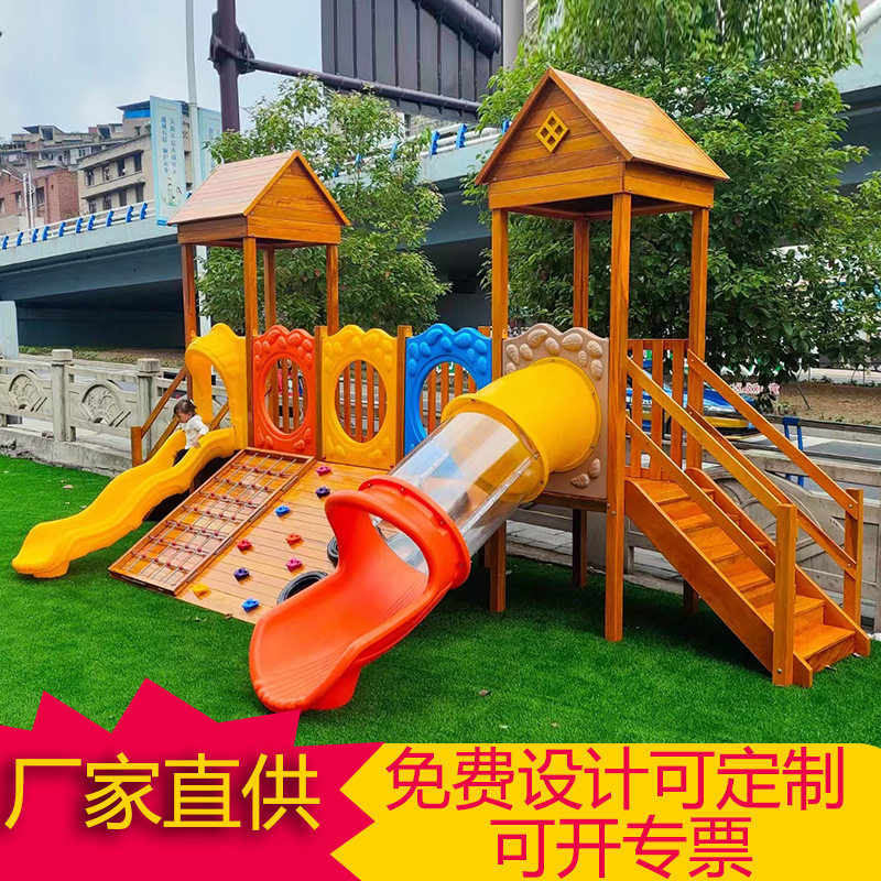 幼儿园大型玩具木质攀爬架公园户外秋千实木滑梯儿童游乐设备组合,橡塑材料及制品,其他塑料制品,淘宝优惠券,粉丝福利购,淘宝优惠卷