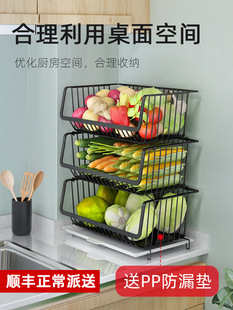 2026厨房台面蔬菜置物架桌面上储菜篮子灶台菜架子多层放水果蔬收