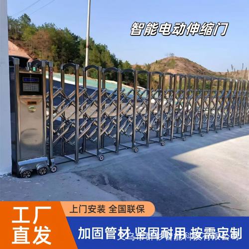 电动伸缩门自动折叠门平移门工厂智能不锈钢伸缩门无轨电动大门