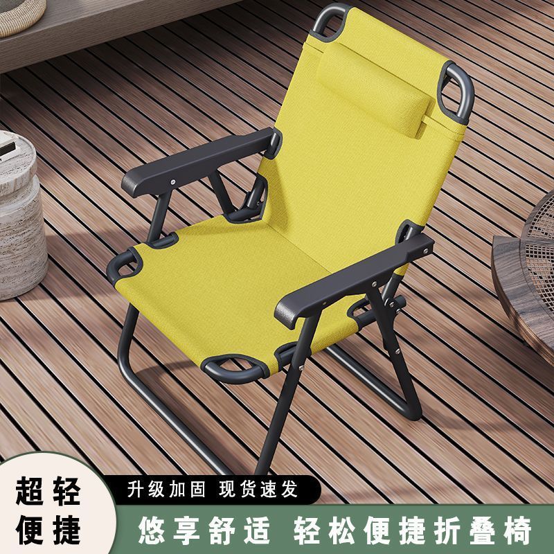 办公午休折叠便携可躺躺椅