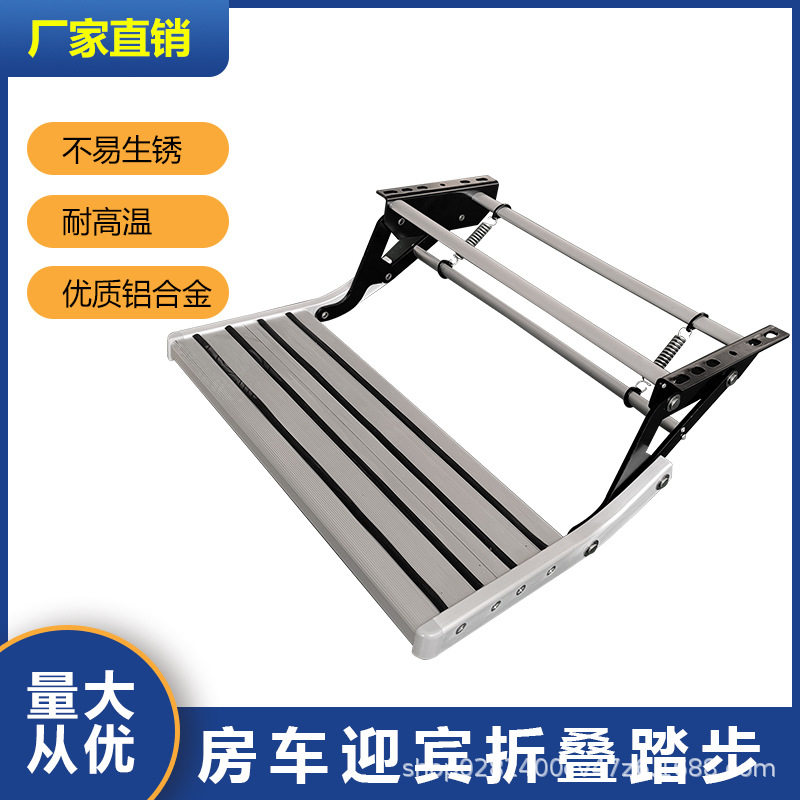 12V电动折叠伸缩踏步房车改装