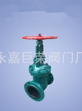 Z41J-10C DN40 铸钢材质衬胶闸阀体形小巧，外形美观