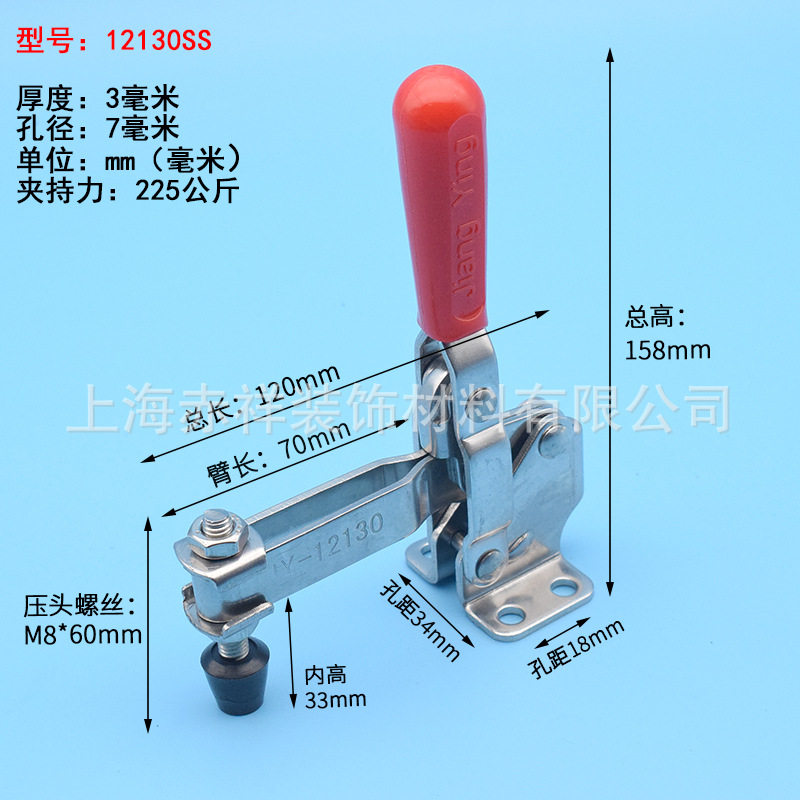 304不锈钢快速夹具 压紧器锁扣锁夹 工装夹钳压扣焊接固定12130