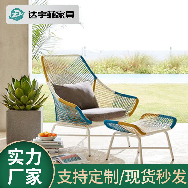 网红北欧藤编懒人沙发茶几组合