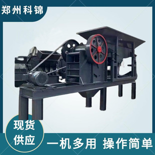 移动式磁铁矿粉碎机赤铁矿铝矿石破碎机金矿石锰矿石制砂机