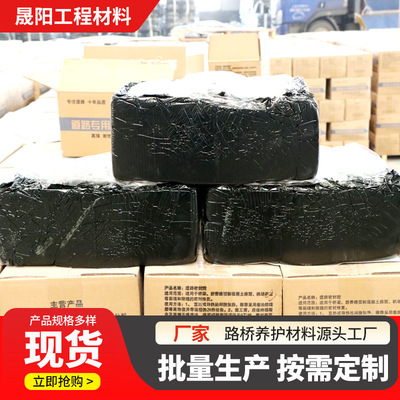 厂家现货供应道路灌缝胶 水泥公路养护嵌缝胶 热灌缝胶箱装批发