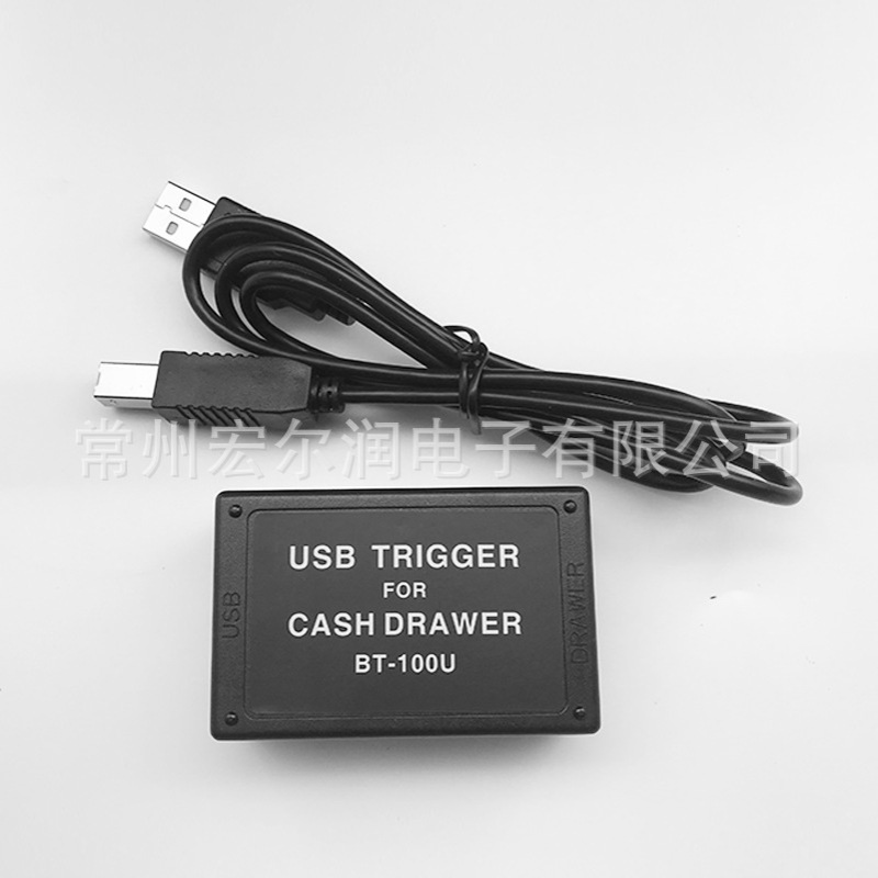 钱箱USB驱动盒   钱箱USB   RS32驱动盒