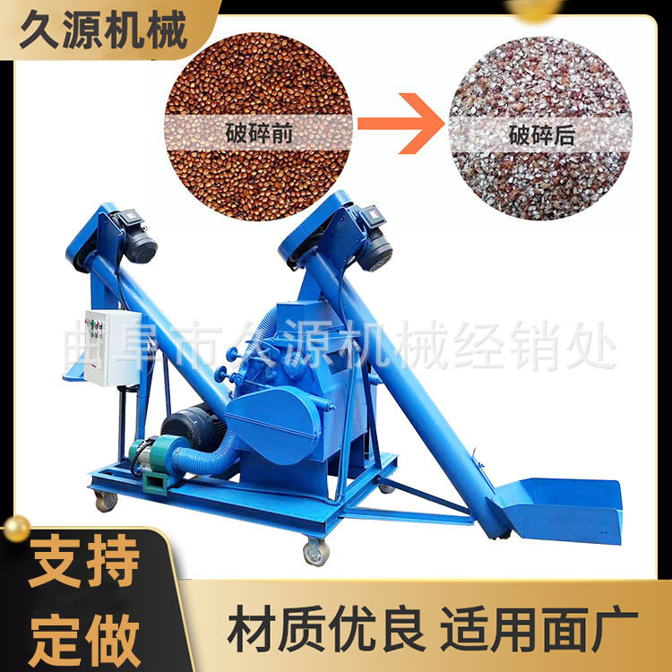 酒厂对辊粮食布袋除尘粉碎机