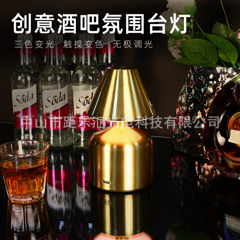 创意蘑菇台灯触摸充插两用小夜灯