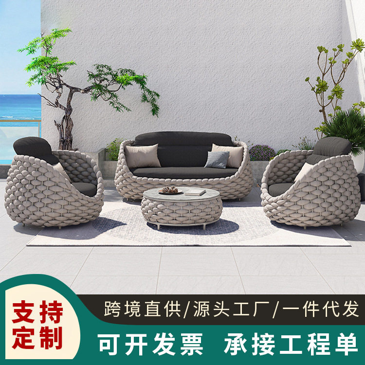 户外庭院藤编沙发茶几三件套